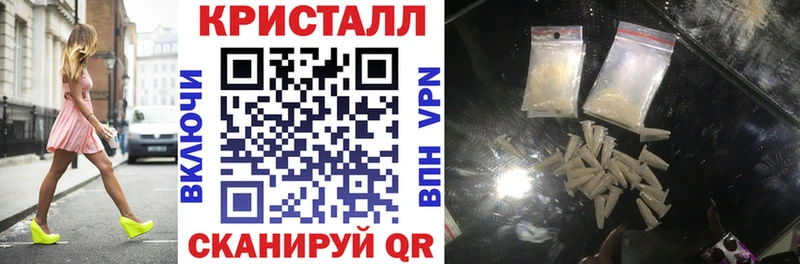 Amphetamine Розовый  Купить  Стрежевой 