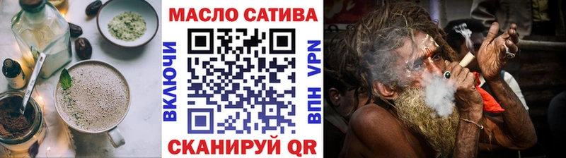 Еда ТГК марихуана  Купить  Стрежевой 
