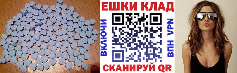 Купить закладки  Стрежевой  Ecstasy mix 