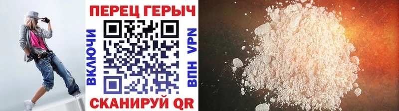 Купить закладки  Стрежевой  Героин VHQ 