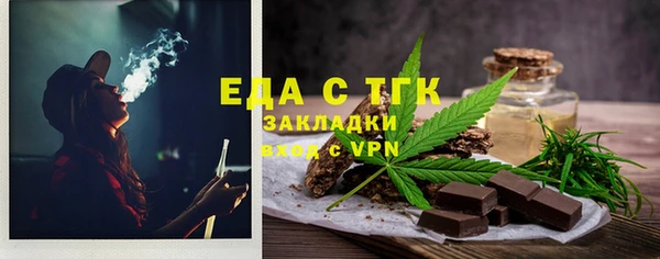 молекула духа Инта