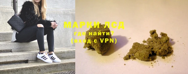 молекула духа Инта