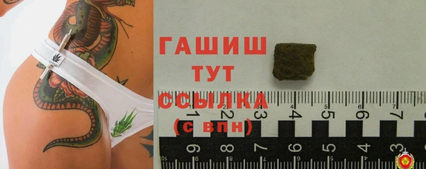 молекула духа Инта