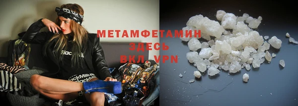 молекула духа Инта