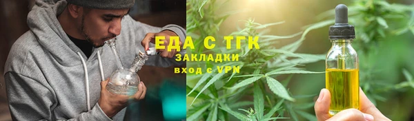 спайс Иннополис