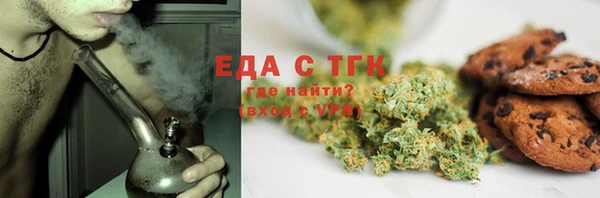 молекула духа Инта