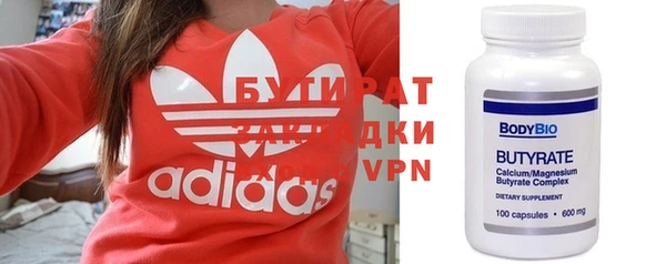 спайс Иннополис