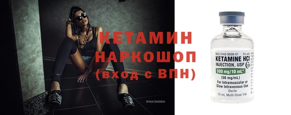 молекула духа Инта