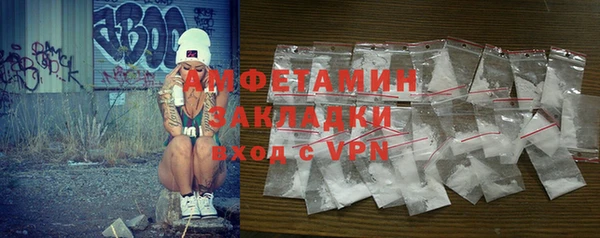молекула духа Инта