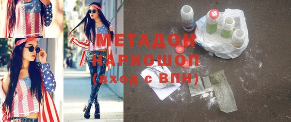 молекула духа Инта
