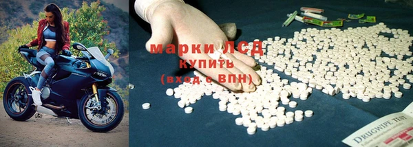 молекула духа Инта