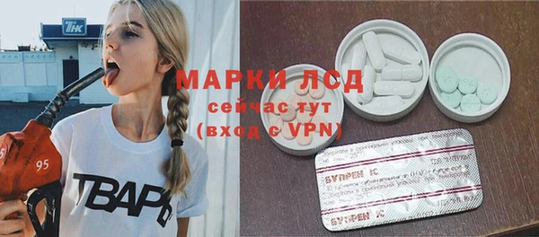 молекула духа Инта