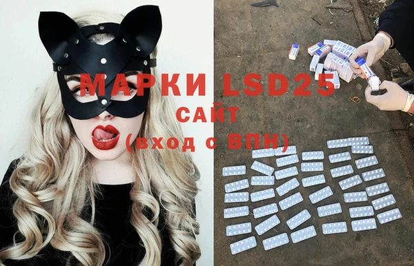 молекула духа Инта