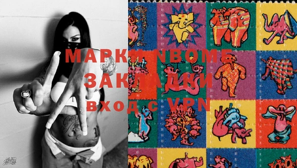 винт Шарыпово