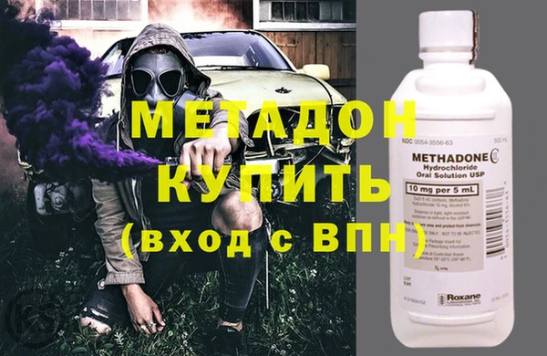 молекула духа Инта