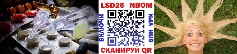 Купить где  Стрежевой  ЛСД экстази кислота 